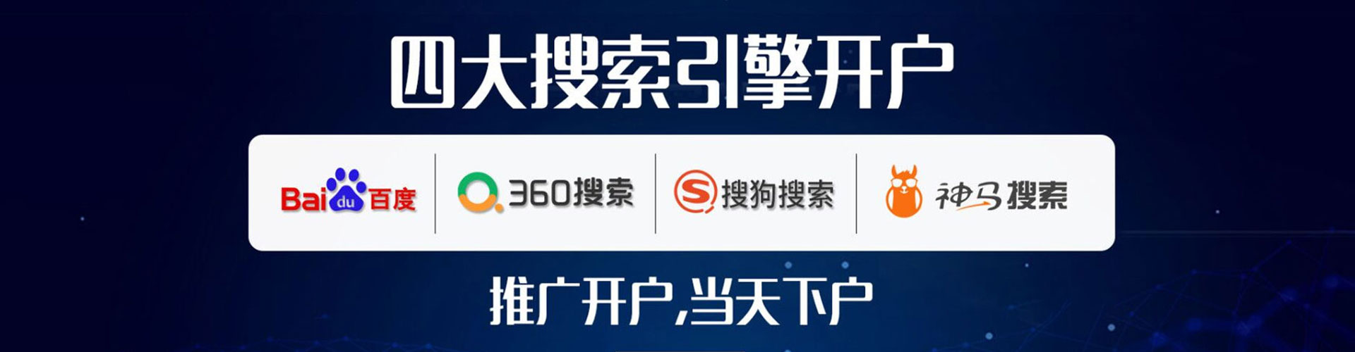 娄烦百度推广